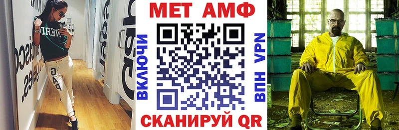 АМФЕТАМИН 97%  Купить закладки  Азнакаево 