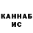 ГАШИШ hashish Aliya Abdukhatova