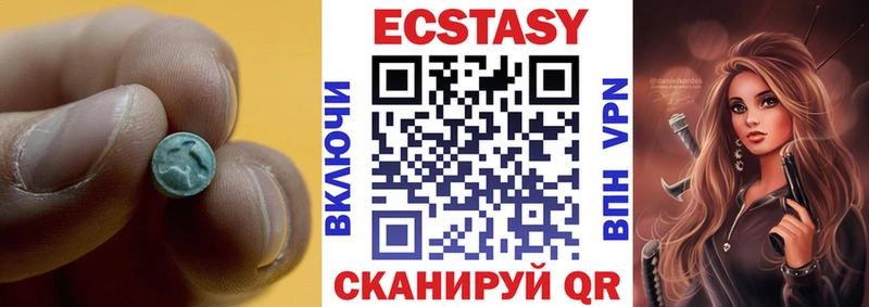ЭКСТАЗИ 280мг  Купить где  Азнакаево 