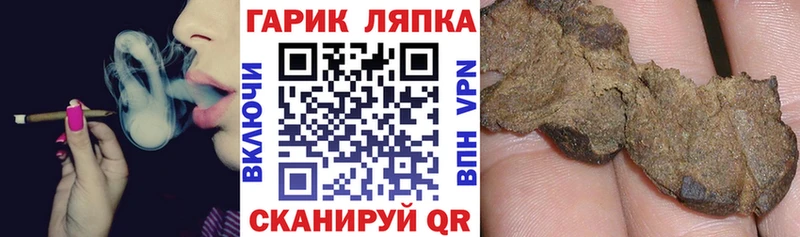 ГАШИШ убойный  Купить где  Азнакаево 