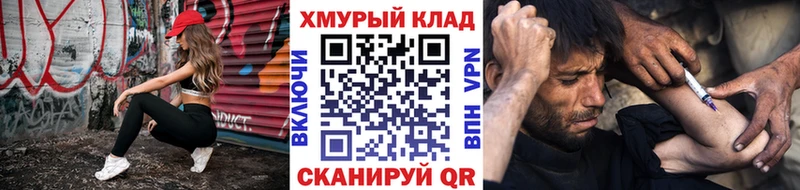 Купить где  Азнакаево  Героин VHQ 