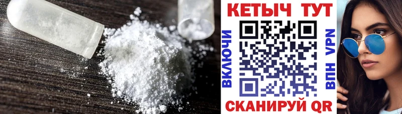 Кетамин VHQ  Купить  Азнакаево 