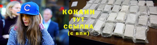 МДПВ Горняк