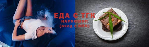 Альфа ПВП Горно-Алтайск