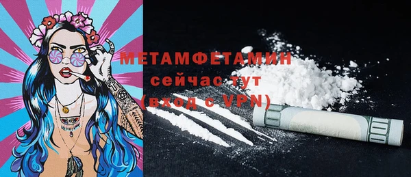 МДПВ Горняк