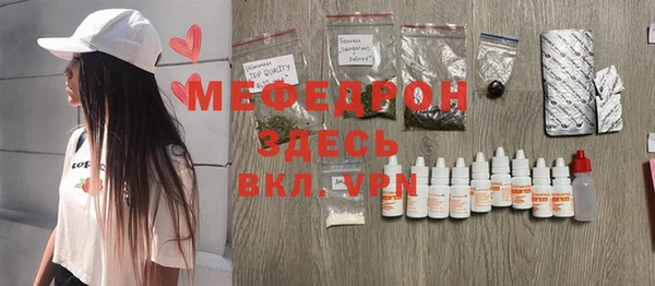 мдпв Горнозаводск