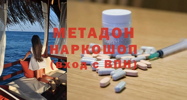 МДПВ Горняк