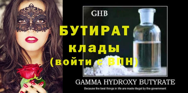 Альфа ПВП Горно-Алтайск
