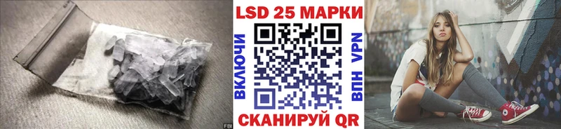 Лсд 25 экстази ecstasy  Купить где  Азнакаево 