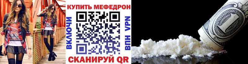 МЯУ-МЯУ mephedrone  Купить  Азнакаево 