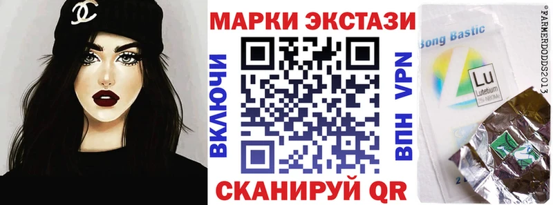 Купить где  Азнакаево  Наркотические марки 1,8мг 