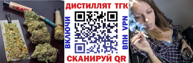 ТГК гашишное масло  Купить  Азнакаево 