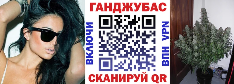 Каннабис конопля  Купить закладки  Азнакаево 